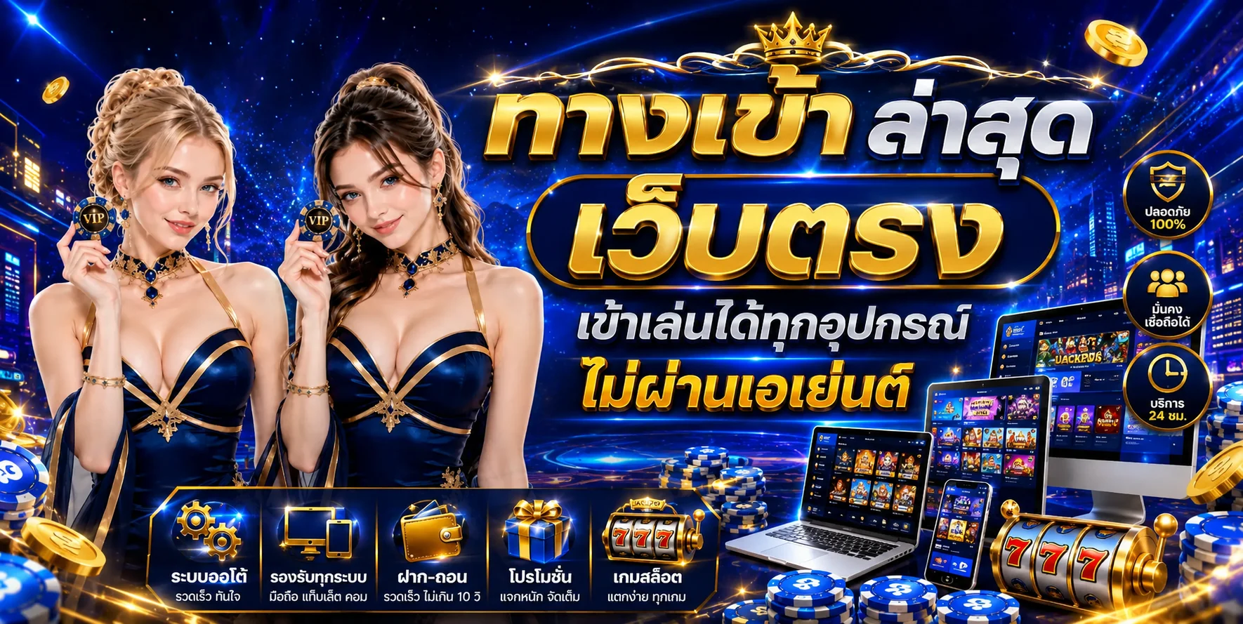 ทางเข้าเล่น GGHENGTH ลิงก์ตรงอัปเดตล่าสุด