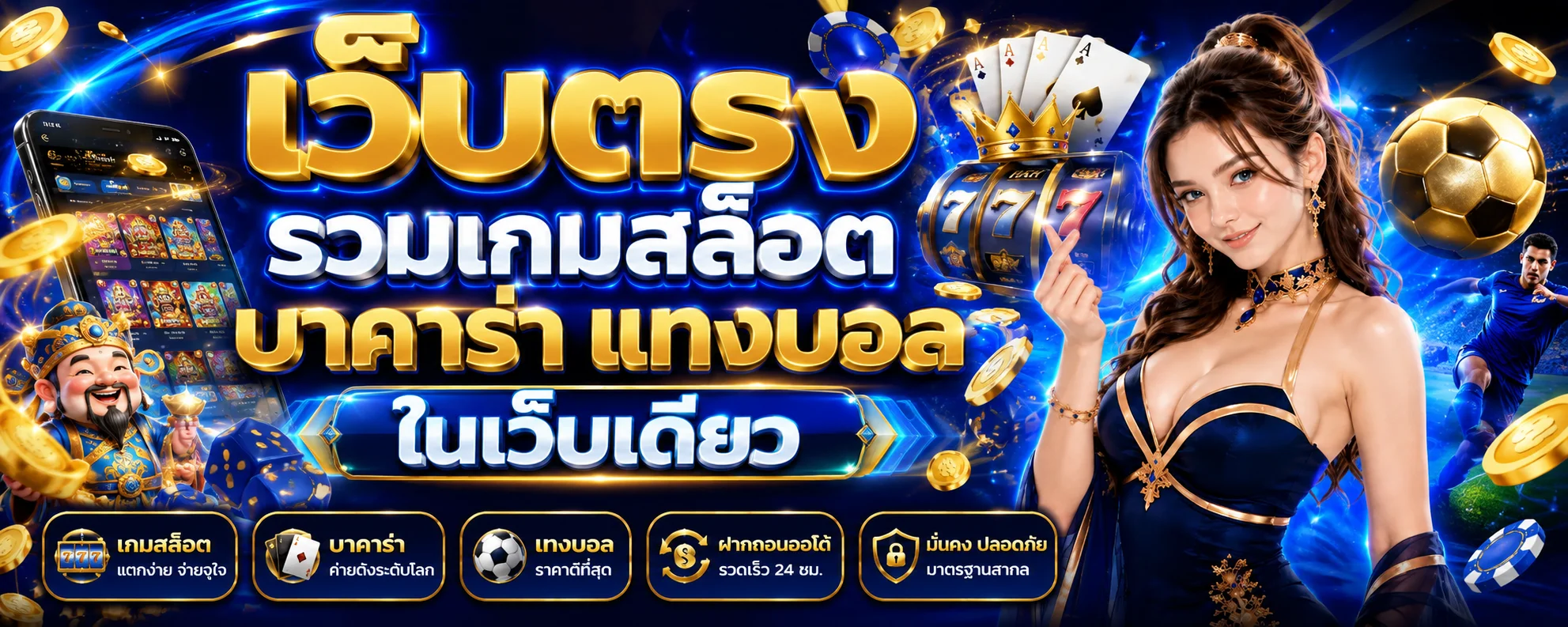 รวมค่ายสล็อตชั้นนำบน GGHENGTH เว็บสล็อตค่ายดัง