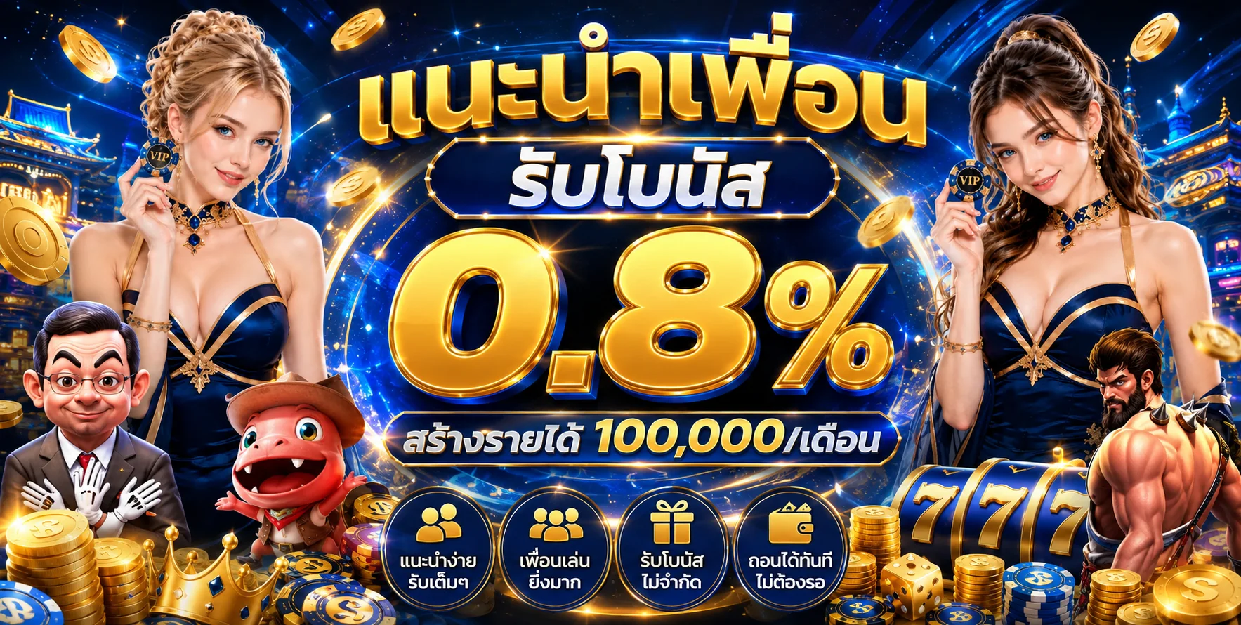 GGHENGTH เว็บสล็อตแตกดี ฝากถอนออโต้ ไม่ใช้บัญชีม้า
